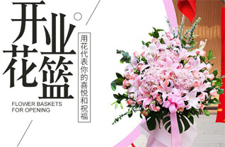 山东济宁任城区南张街道八里屯村花篮配送